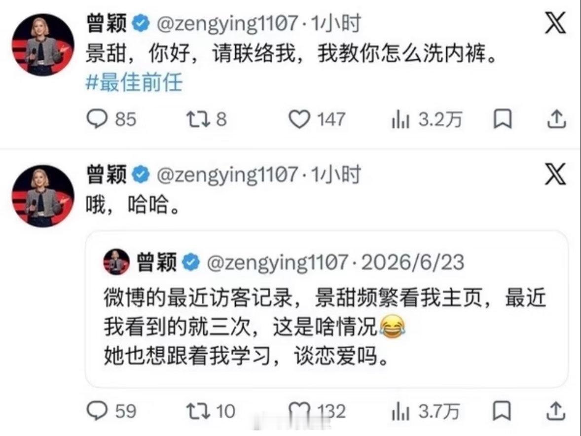 强如孙割，遇到喜欢的人，也得老实遵从服从性测试，但不代表心里没数。论白月光的杀伤