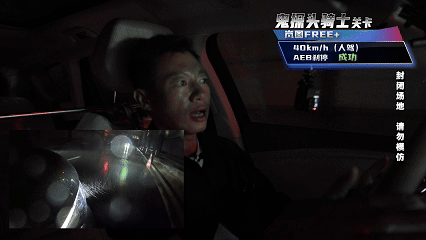 看到了易车对岚图FREE+的实测是真狠，把它直接从空中扔下来…看呆我了[允悲][