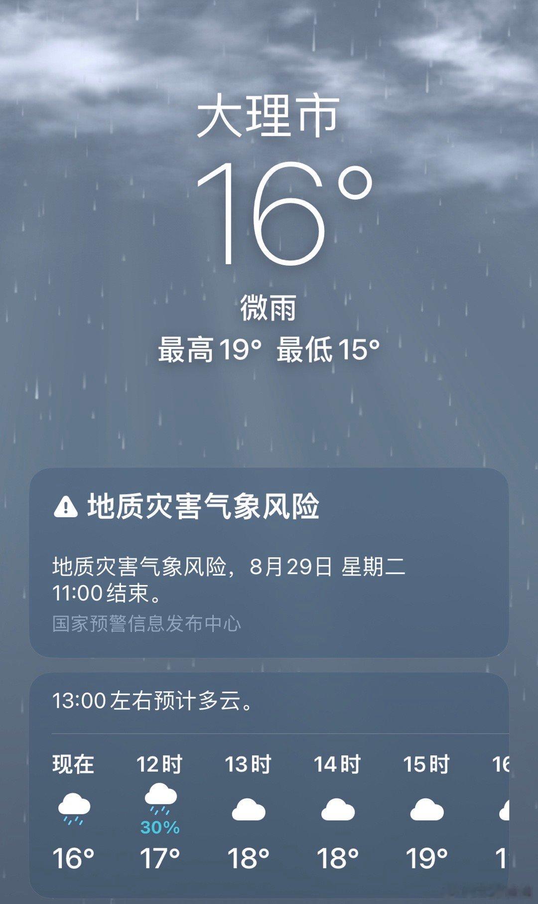 入冬了我们 ​​​