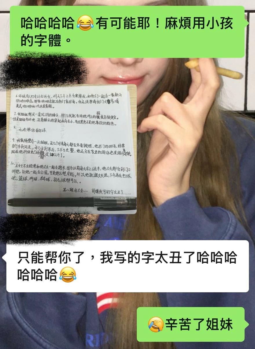 kaosupassara[超话]  🍦小九99雪碧 哈哈哈哈哈，我去找她幫忙翻