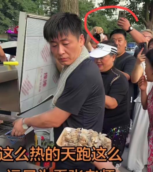 现在有多少人赶过去拍烧烤摊主
我不知道
但我知道，一定有一个人绝对不会去的，那就
