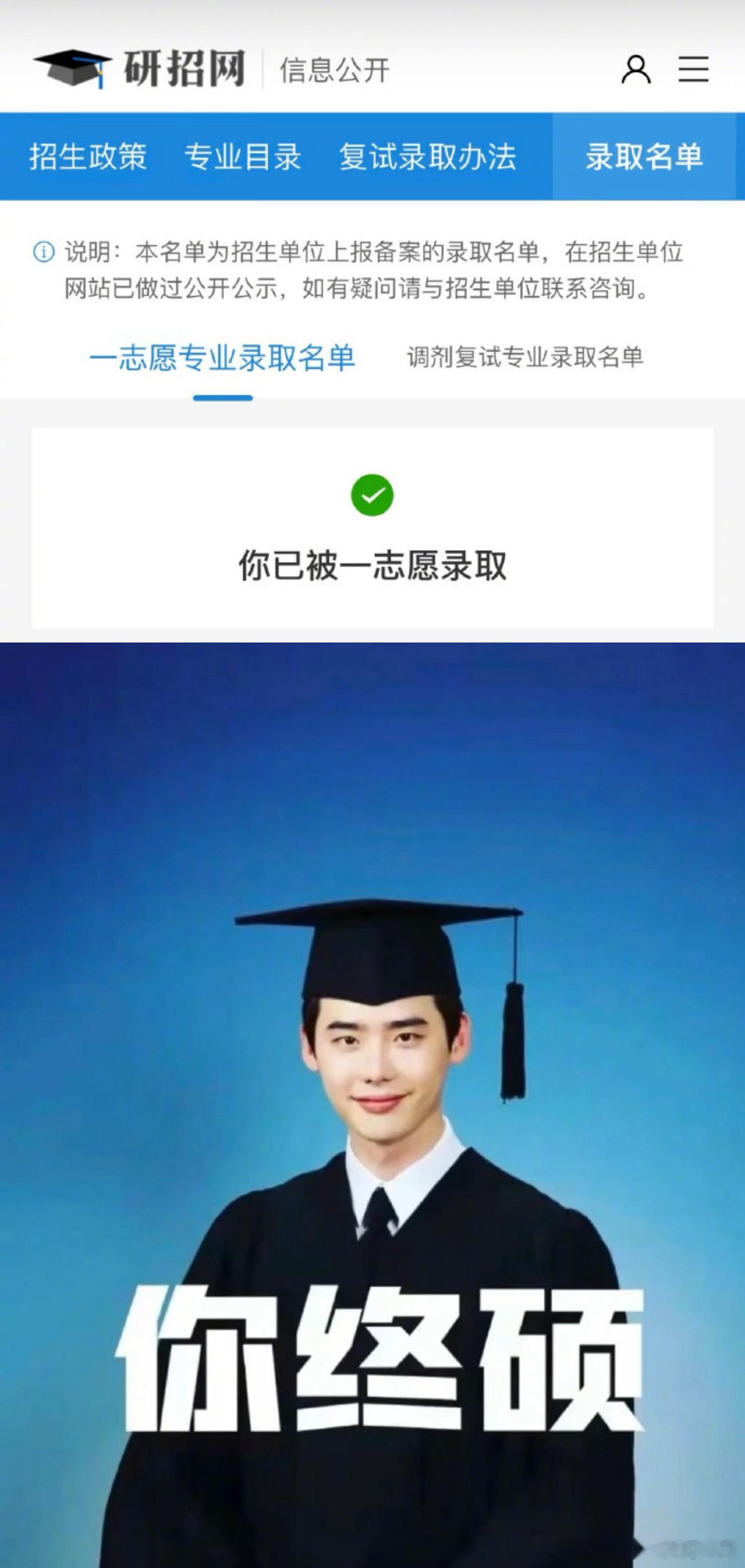 接好运🍀 