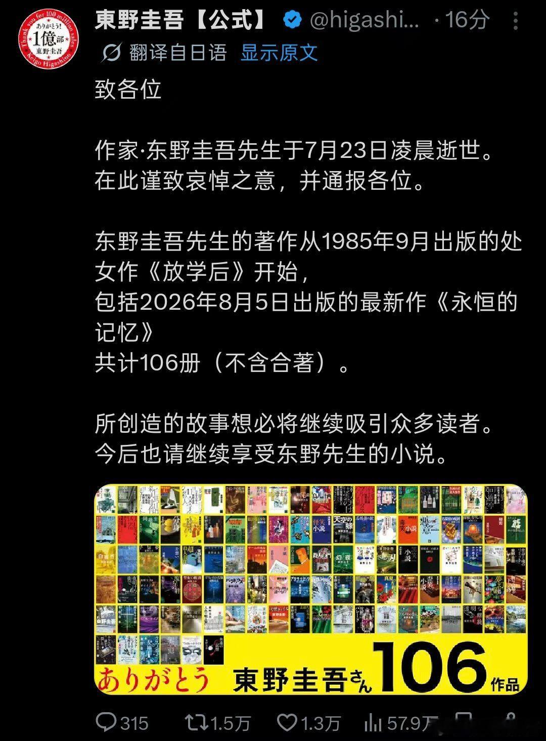 再也没有新书看了🕯️ 