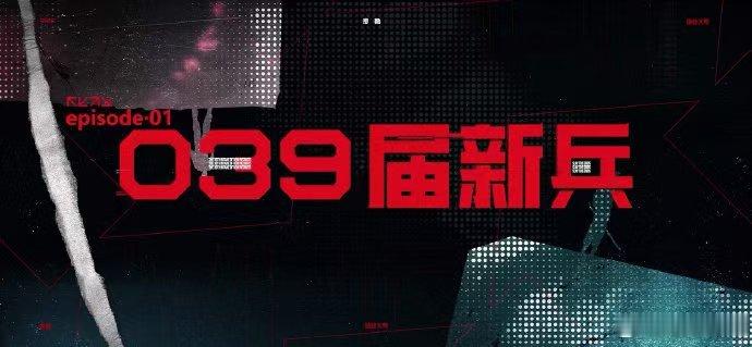 斩神动画第二季开播 谁看完被少年们的互动暖到！结业晚会上互相调侃打闹，把并肩作战