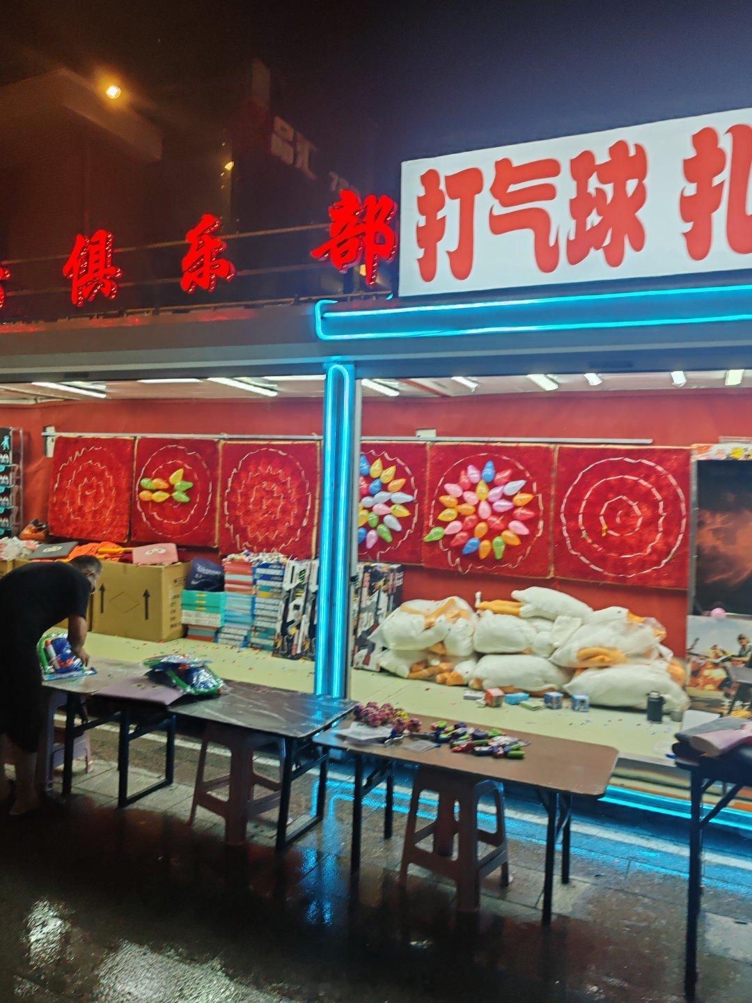 赶我走啊 