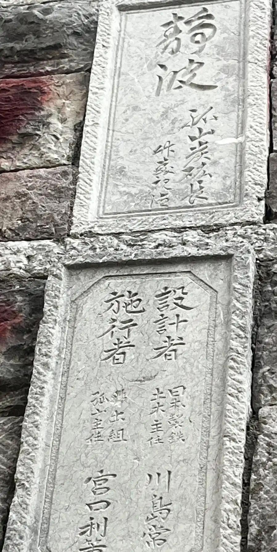 你能想象吗？在安徽省宿州市萧县白土镇的孤山村，竟然有一座八十多年前建造、保存完好