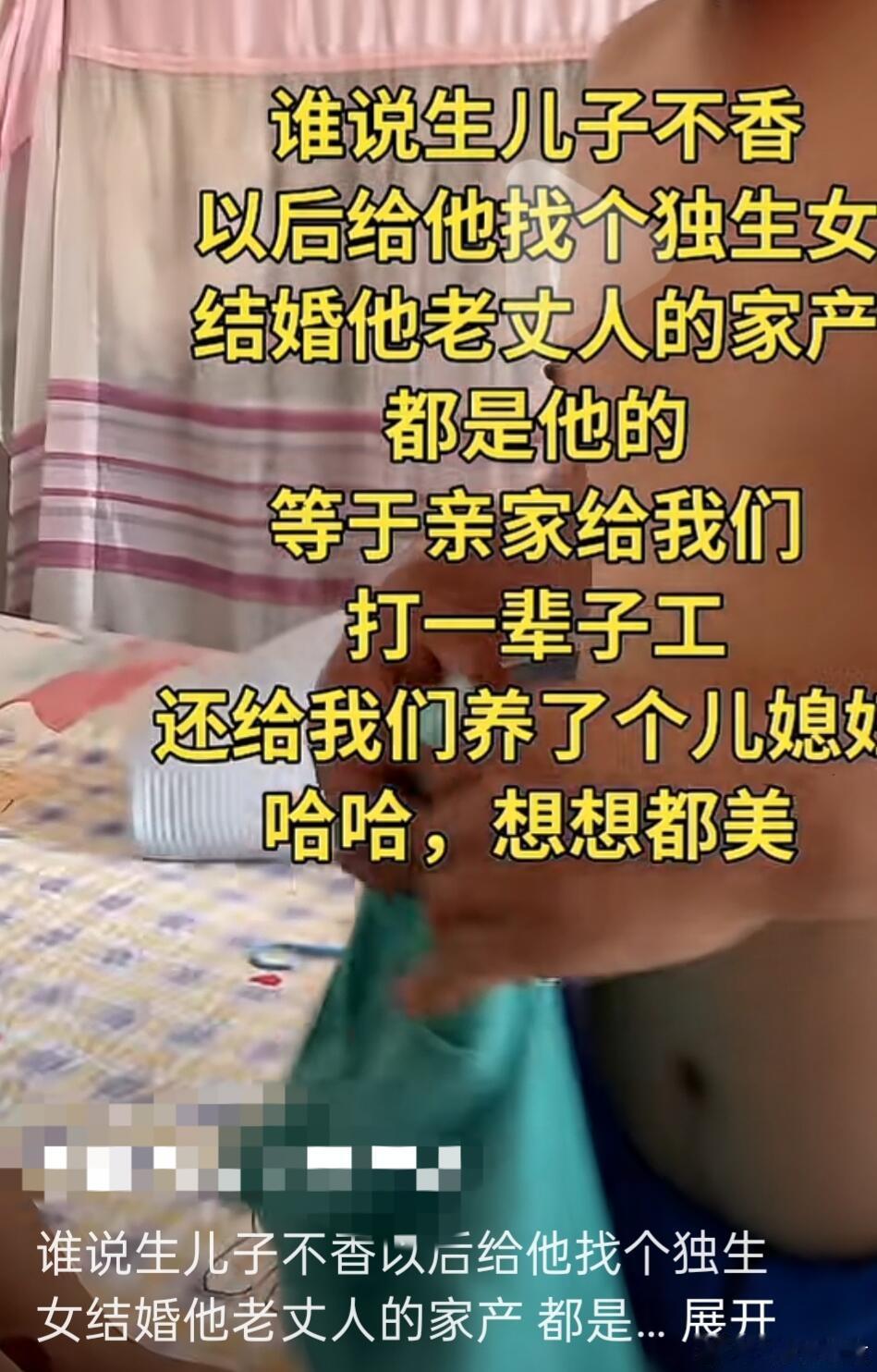 想的真美。。。。。 ​​​