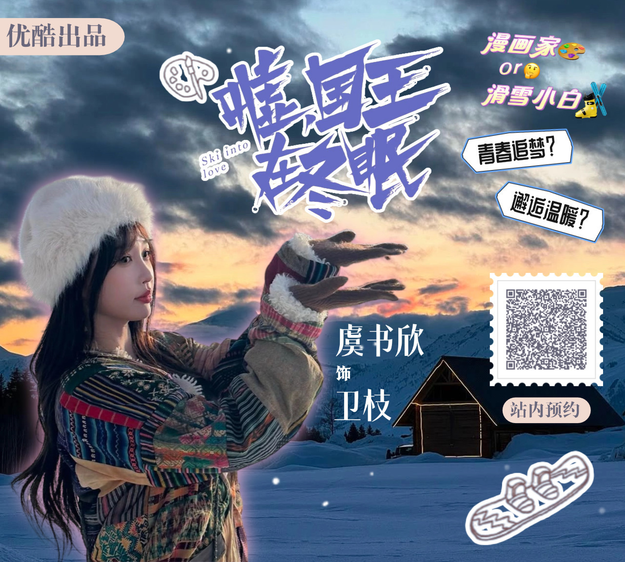 狗仔曝棣欣引力中有一位曾追求另一位 无人关心耀祖  两年前的同事请别来蹭了  只