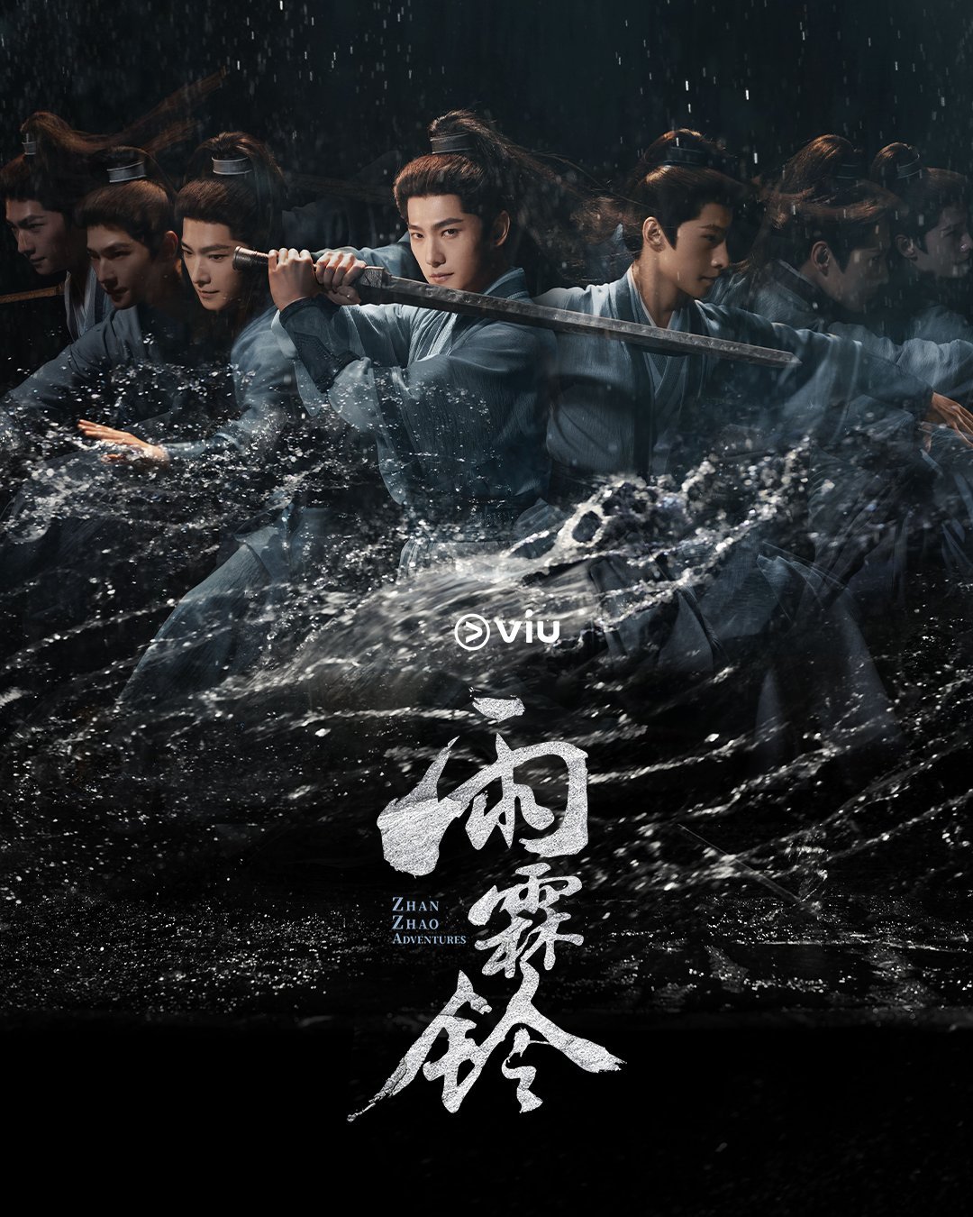 【资讯:雨霖铃Viu播出 】杨洋、章若楠、方逸伦领衔主演，张予曦、岳旸友情出演的