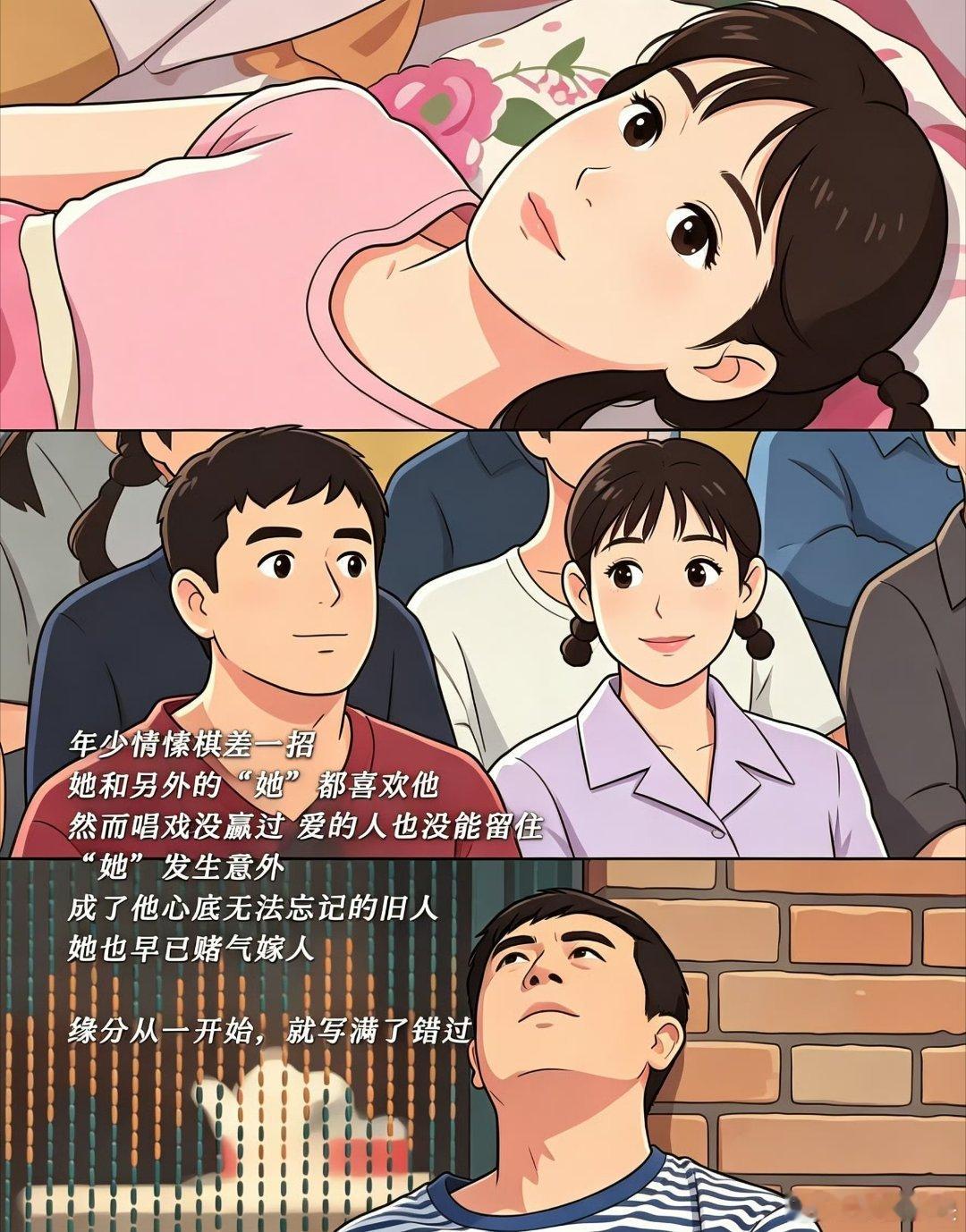 主角秦海璐还上线么花彩香就是我追《主角》的最大动力！不装不演，活得通透又洒脱，太