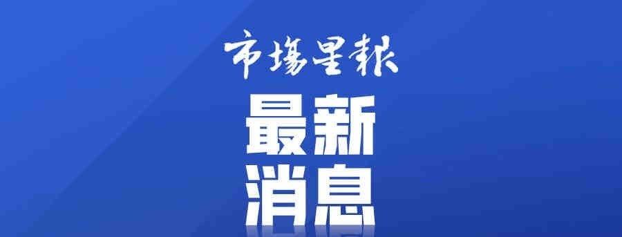 【日新江淮·创新之问｜低空经济，安徽如何振翅高飞】晨光初现，一架无人机在皖南山区