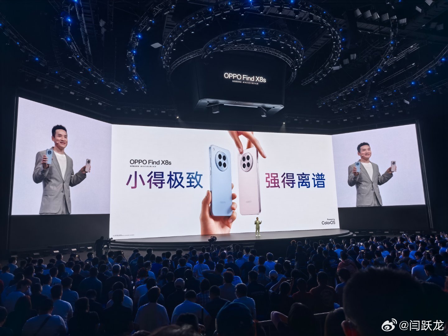 还有小屏旗舰oppo find x8s ​​​