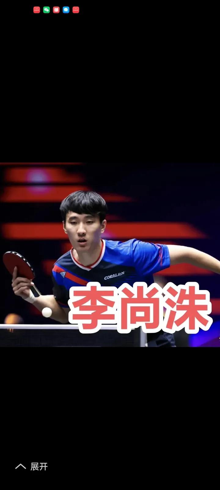 7月9日WTT美国大满贯男单16强决赛，韩国老将李尚洙3一l英格兰老将皮切褔德，