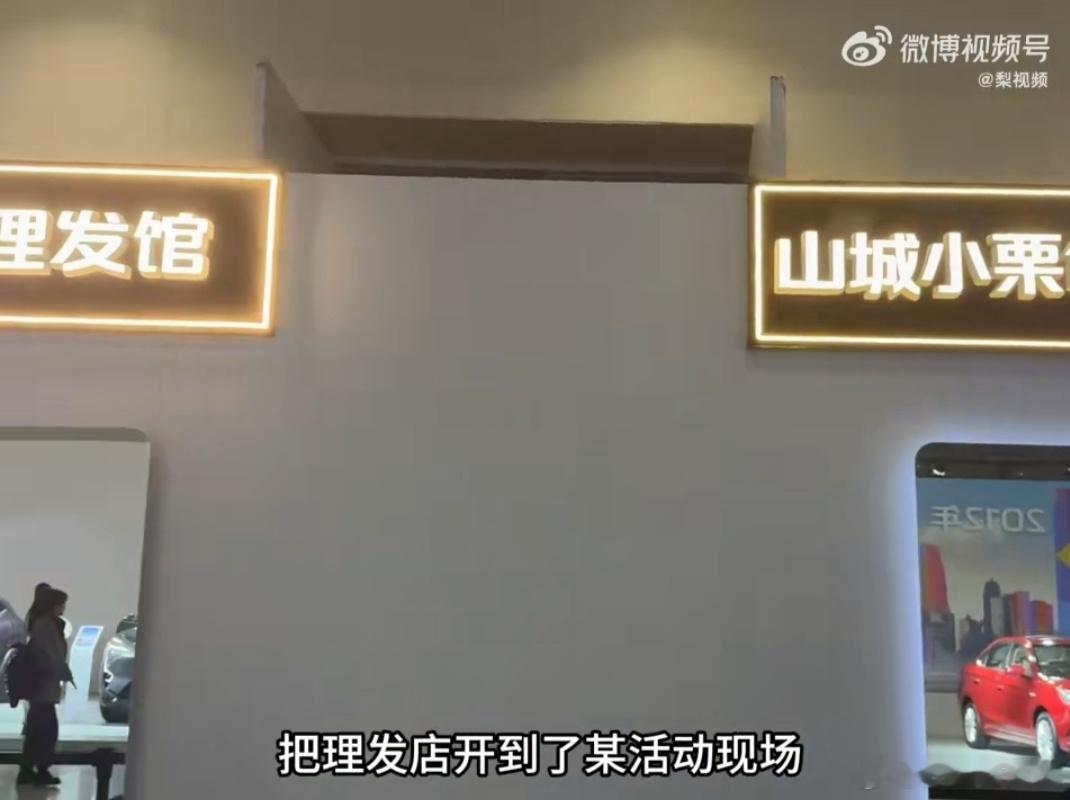 晓华和山城小栗旬同台比拼手艺 晓华与山城小栗旬同台竞技，两强相争勇者胜。心灵手巧