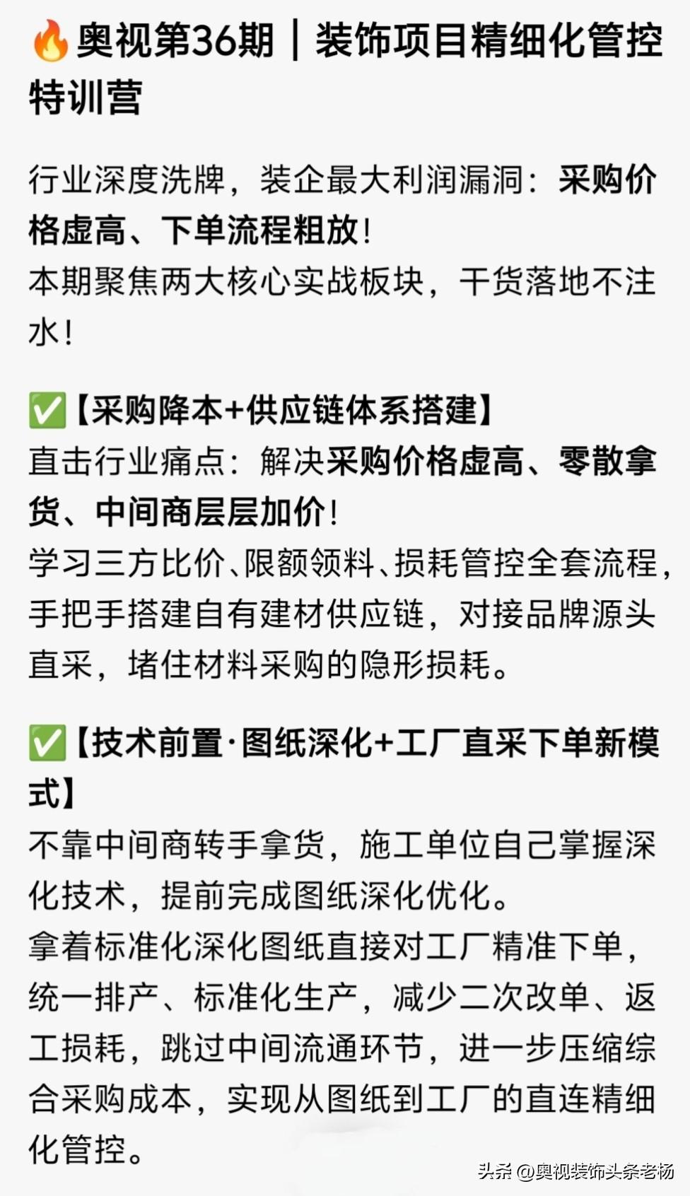 大成建设把约96%工程分给300家固定中小分包商，像丰田供应链那样共生：定规矩、