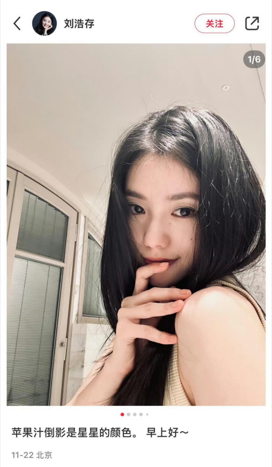 刘浩存和文淇看着这俩就感觉就不太清白的样子。 