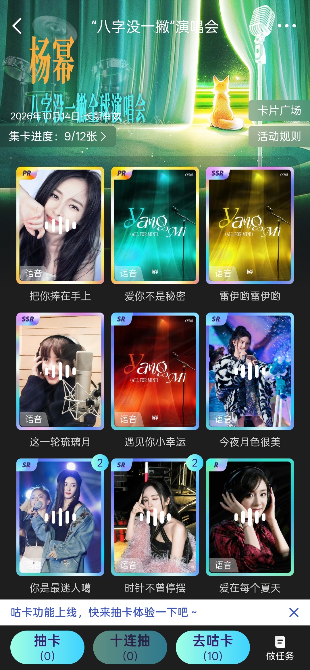 四舍五入一下集齐（bushi ​​​