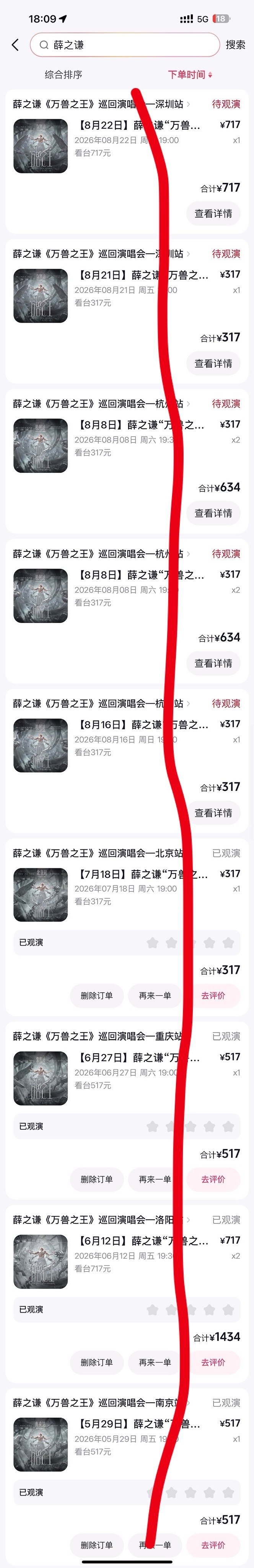 玩归玩闹归闹 别拿抖音对我的爱开玩笑一直爱我下去好吗🥹🫶🏻 