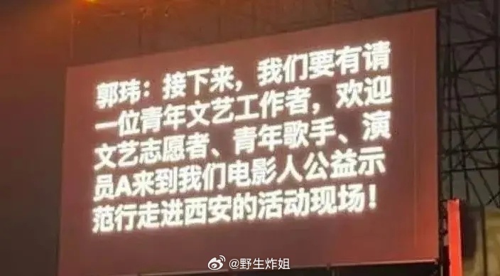 我不行了，环大陆参加活动痛失自己的姓名哈哈哈哈哈 