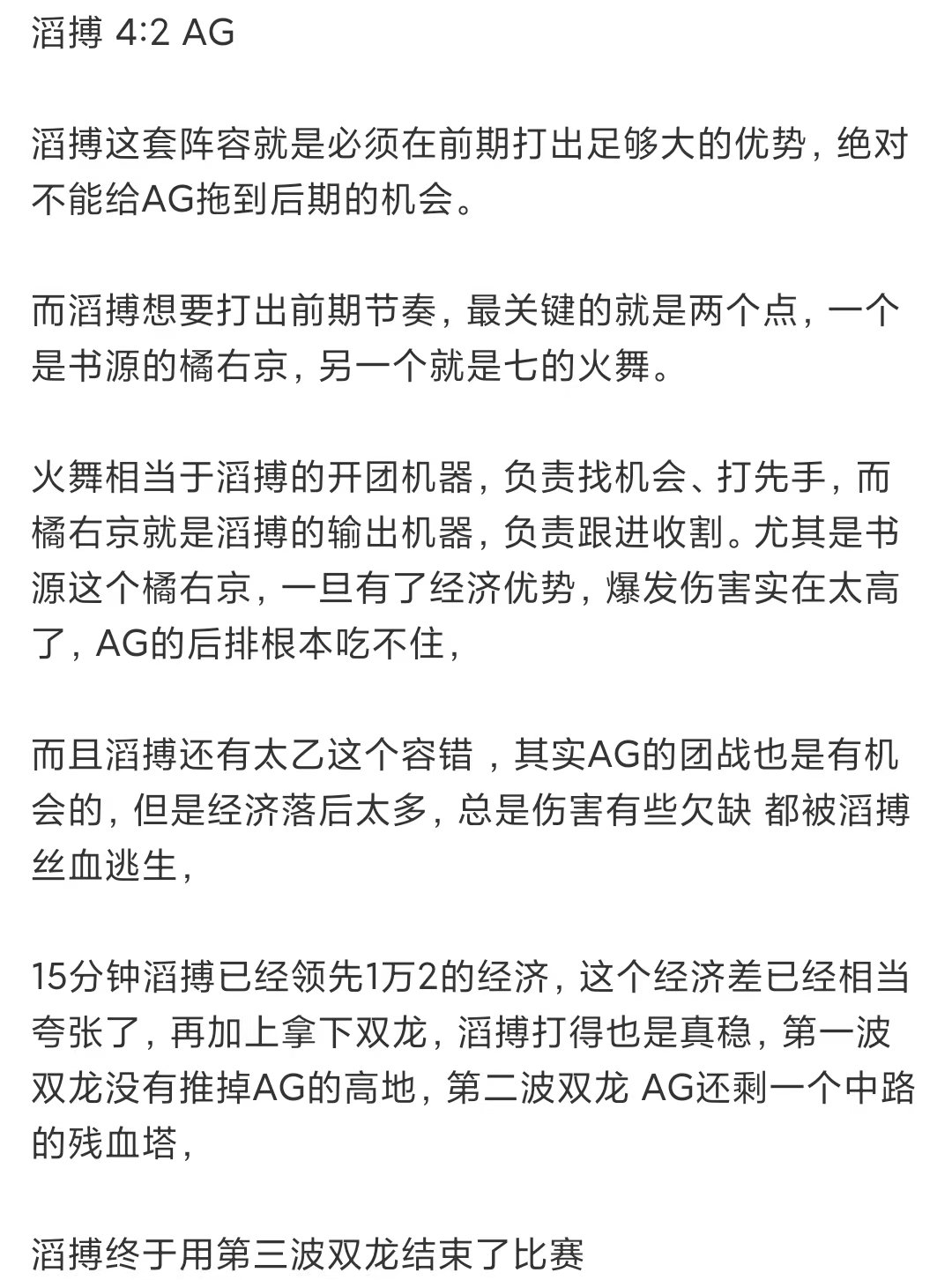 AG止步突围赛AG止步年总突围赛AG止步年总突围赛 ​​​