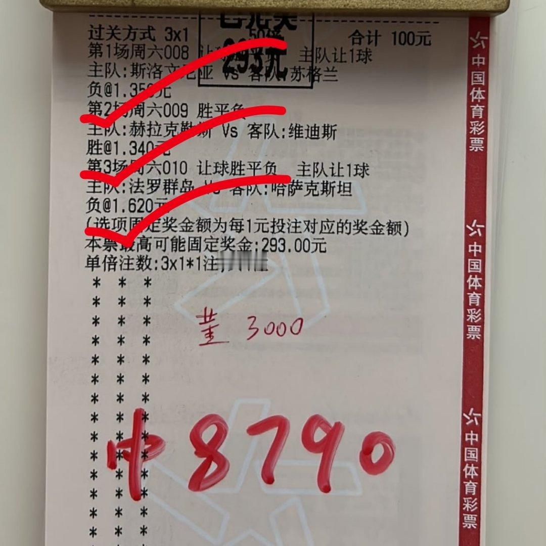 将近3倍的实战顺利下车！ ​​​