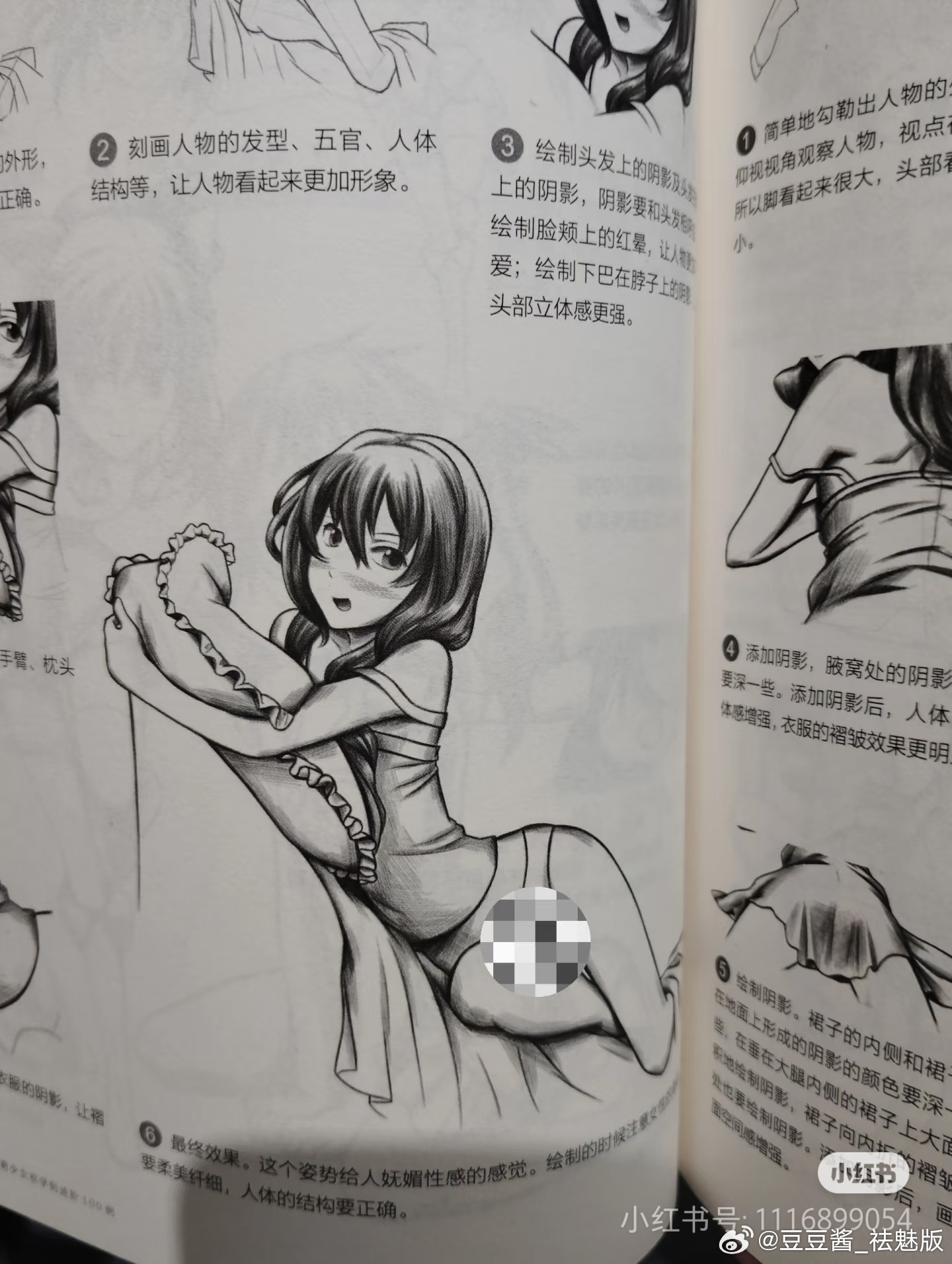 真是什么书都能出版 