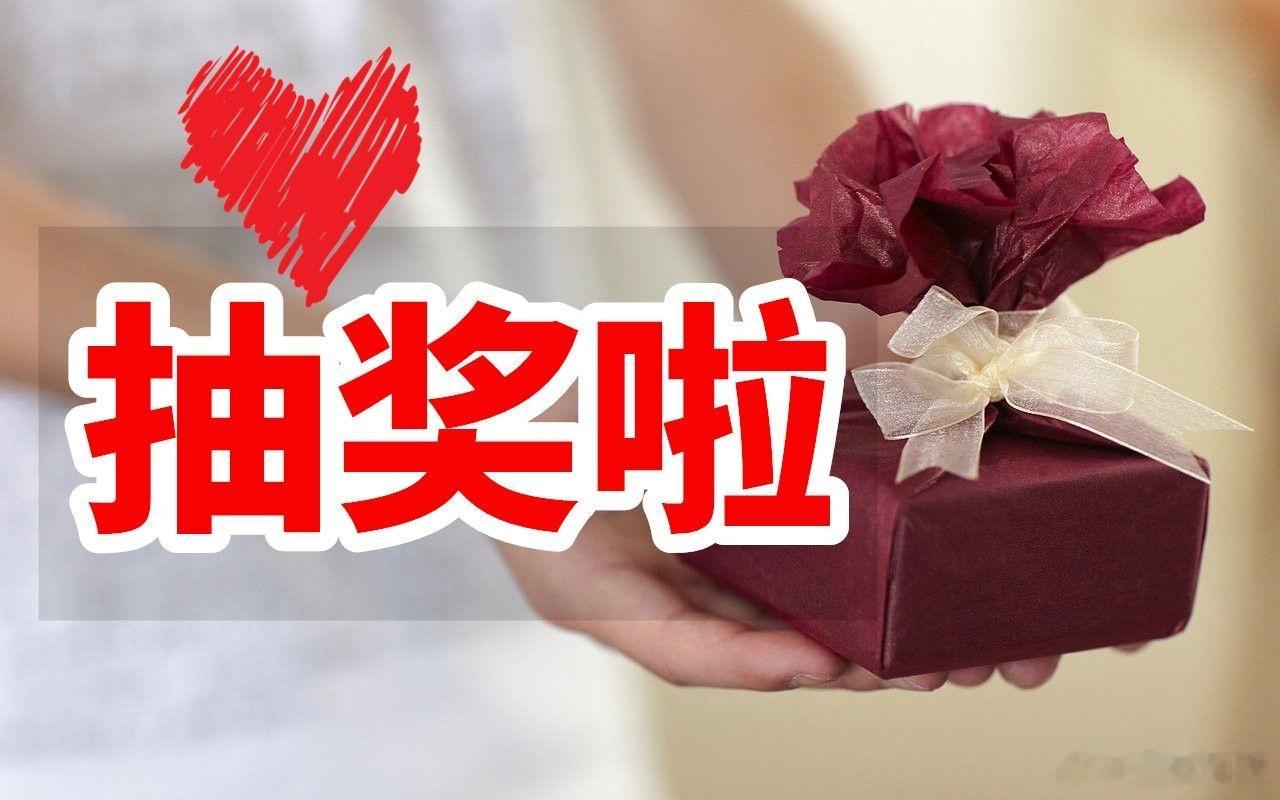 每日咖啡计划抽一个粉丝送一杯咖啡喝喝，明早八点开，关注评论即可。  抽奖详情