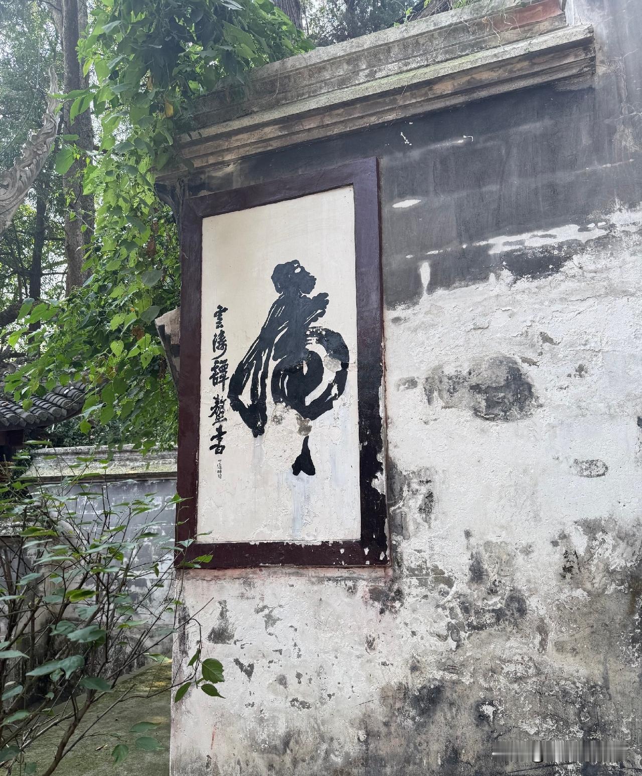 我是真不知道这字念啥，于是在抖音上问了一下，于是，好多答案出来了……

有个网友