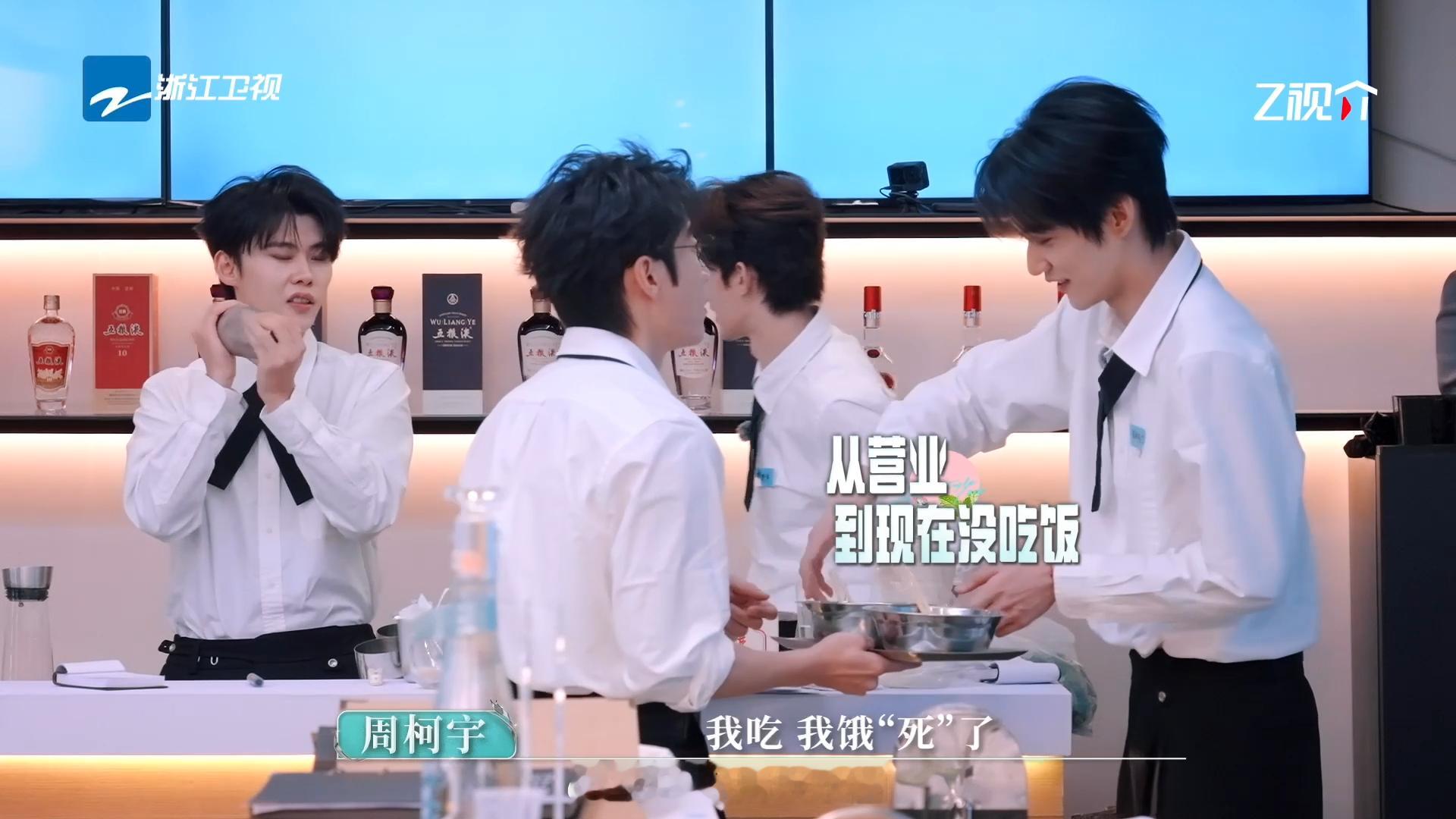 李雾没吃过的剩饭让周柯宇吃上了 拼椅子、当牛马、吃剩面……李雾没受过的苦，全让周