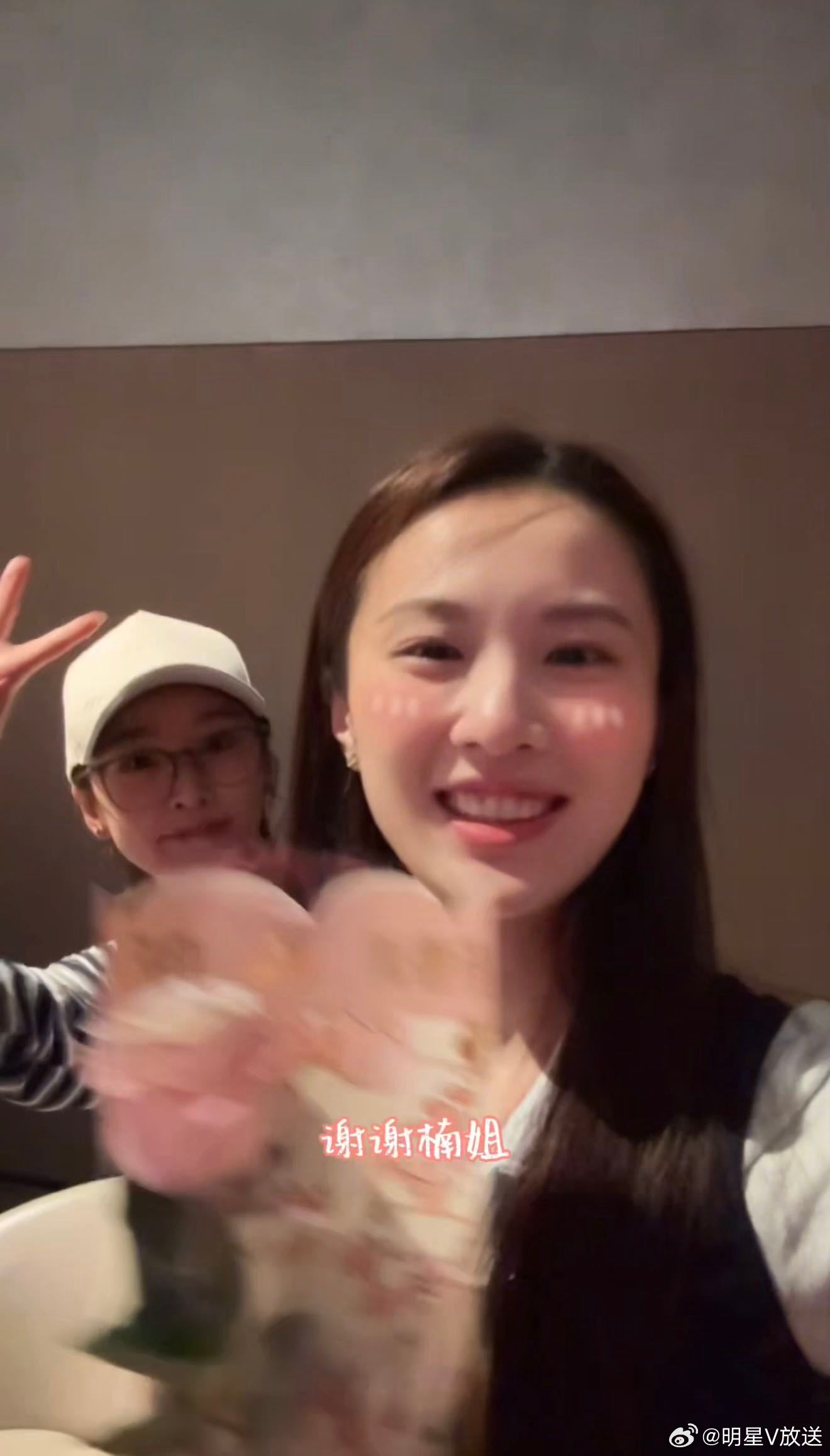 张慧雯七夕姐妹局vlog虽迟但到 这一届浪姐售后含金量真的没话说！七夕当天，张慧