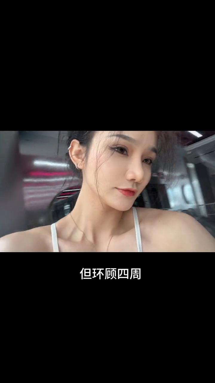 你总觉得有人在看你，看你动作不标准，看你重量太轻，但环顾四周，每个人都在和自己的