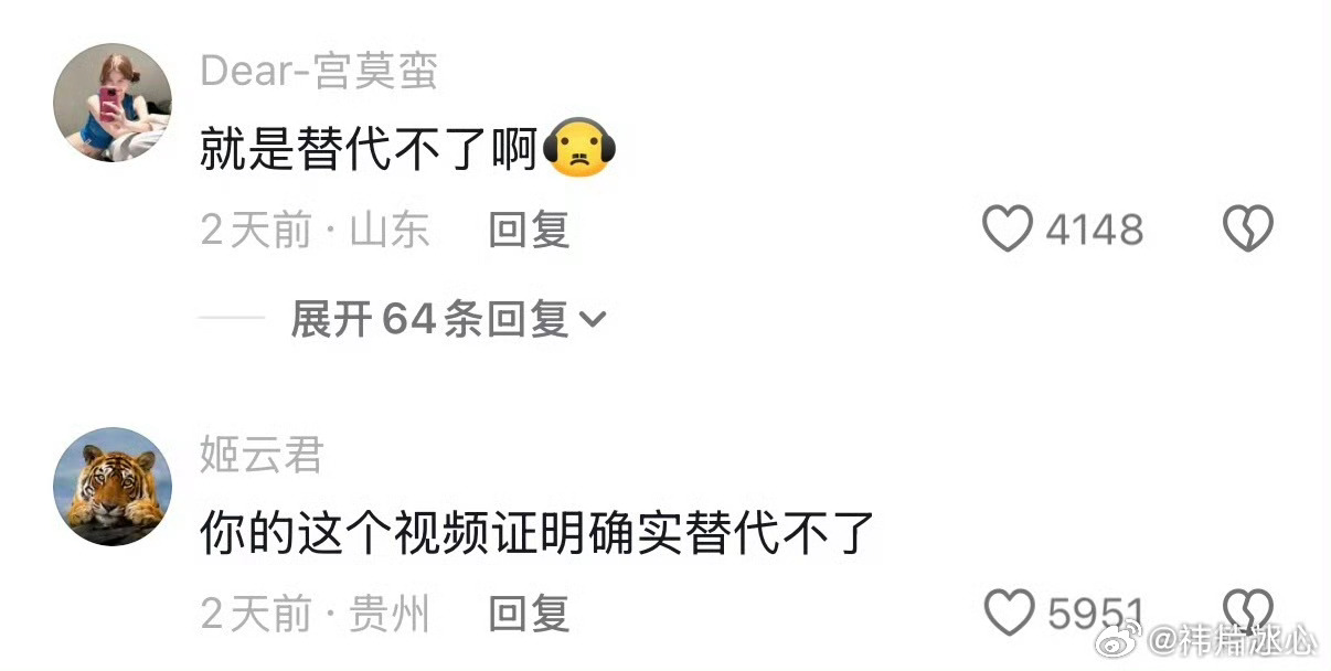 AI影视剧为何让人反感现在到处都是AI影像却少了人情味，观众抵触AI片头不是排斥