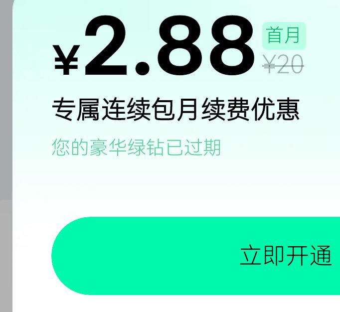 又给我蹲到了 