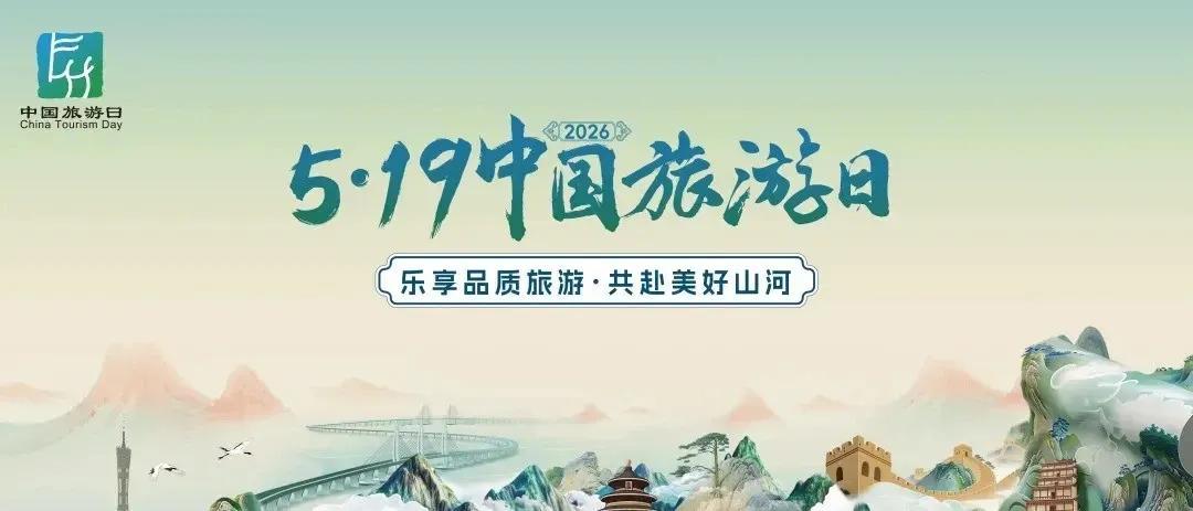 国内要闻
 
1. 普京访华：5月19-20日，俄罗斯总统普京对中国进行国事访问