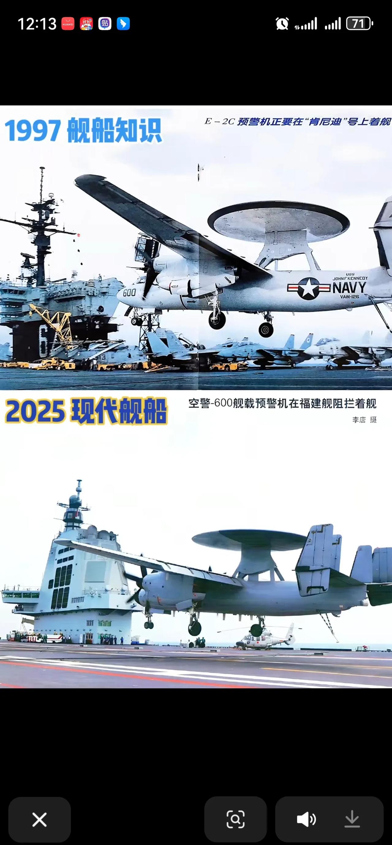 时隔28年，这一次，主角成了我们自己。

为了实现这一幕，中国的军工人付出了怎样