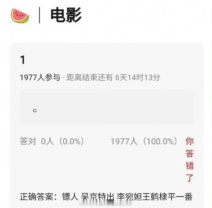 #王鹤棣镖人番位#哇了个噻啊！王鹤棣、吴京将一同出演电影《镖人》，这部电影的女主