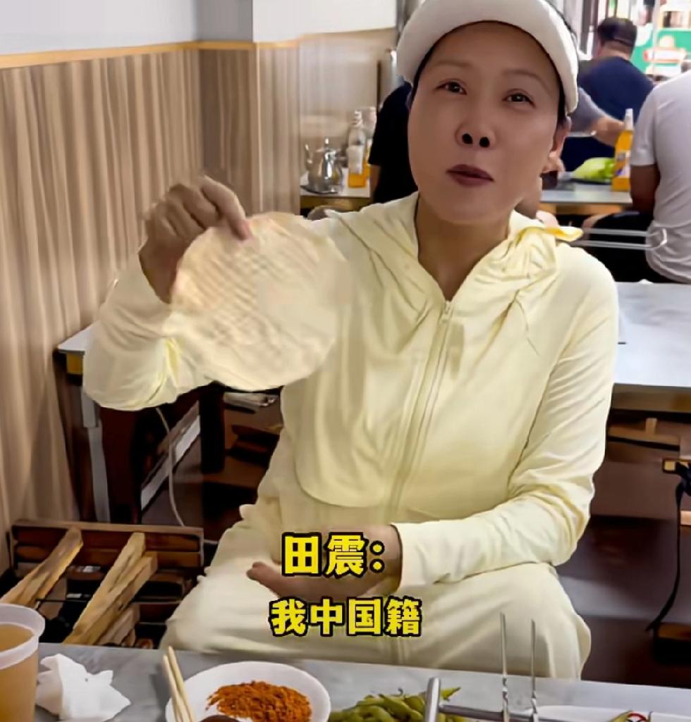 田震回应质疑，近期网上流传田震国籍为外国国籍的问题。实际上，田震被传加入外籍并非