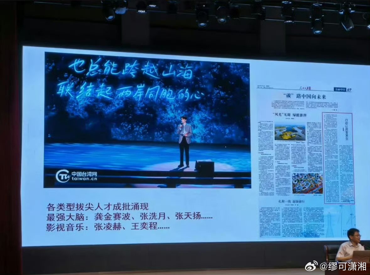 张凌赫优秀校友案例张家玮太争气了 从天一中学教室走向人民日报版面，张家玮走的每一