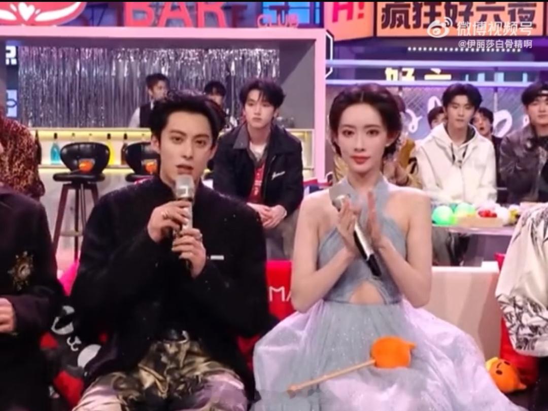 王鹤棣孟子义好六同框，🥭在搞事情[笑cry][笑cry] ​​​