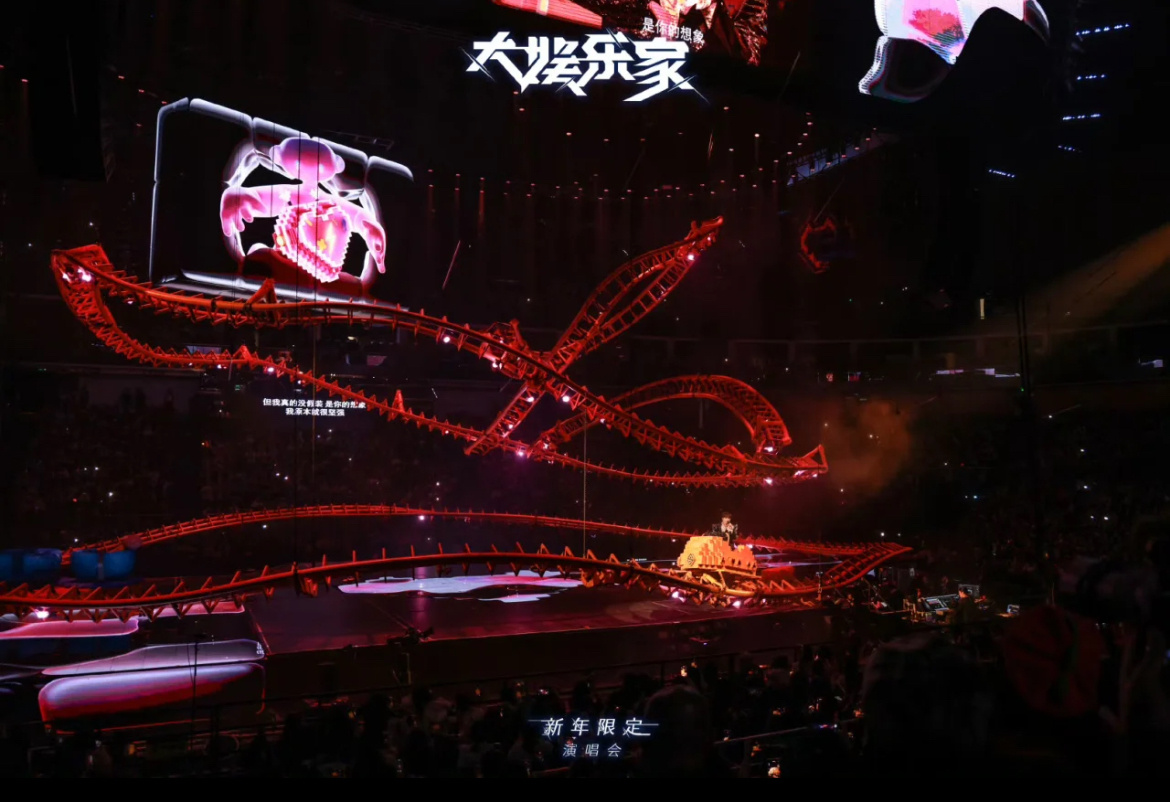 把过山车搬进演唱会，鸟巢第一飞龙--汪苏泷你担做过别人担做不到的事 ​​​