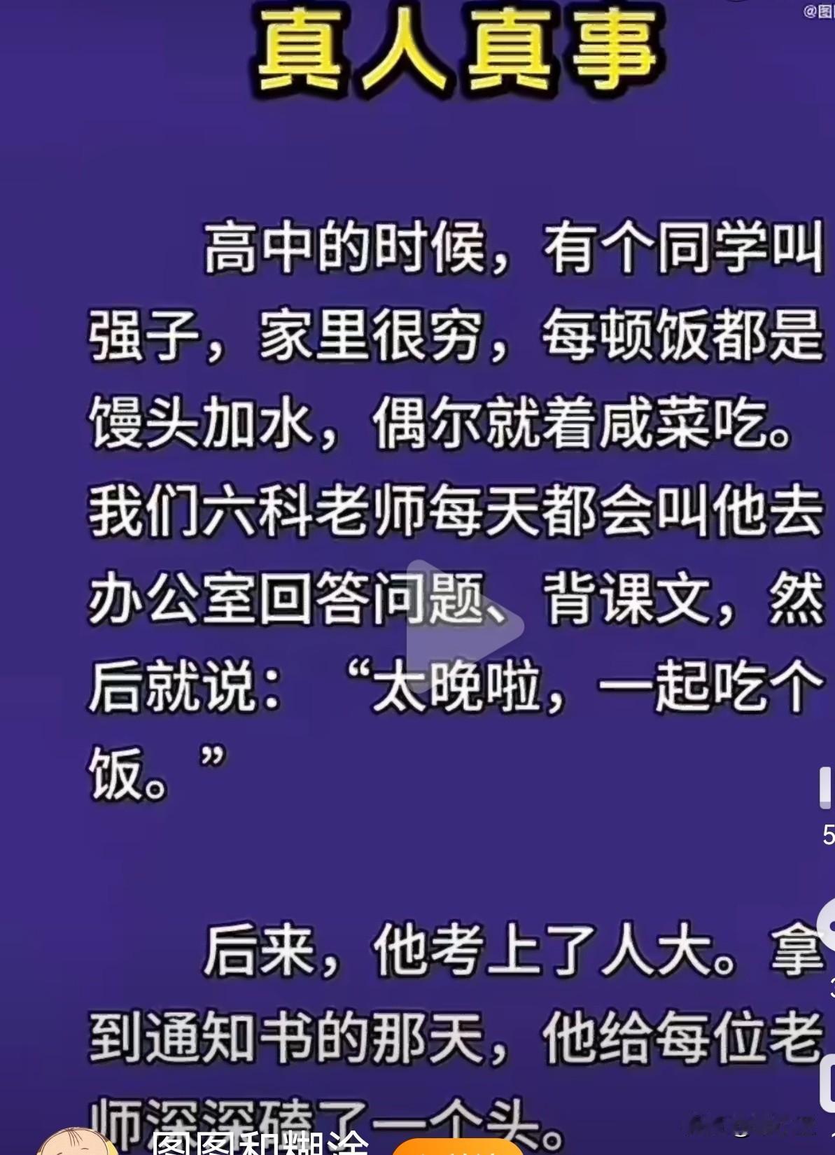 看破不说破是最大的善良