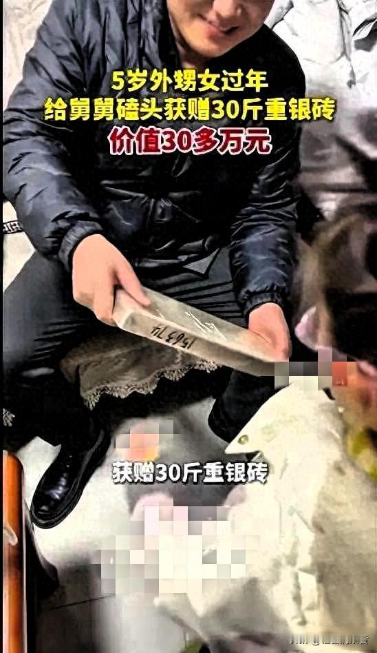 山东舅舅醉酒送30斤银砖，磕头就给！退还后再送压岁银，这才是亲情最好的样子
 