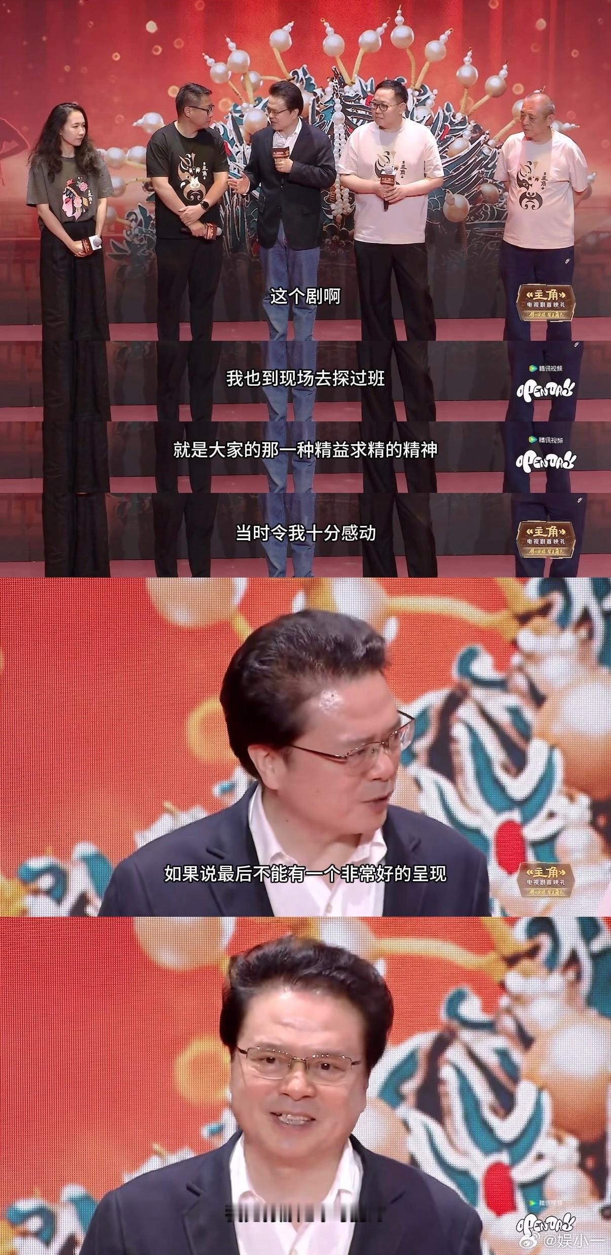 主角48集纯手搓剧电视剧主角 看到导演说“踏踏实实呈现”，我真的信了！现在的剧太