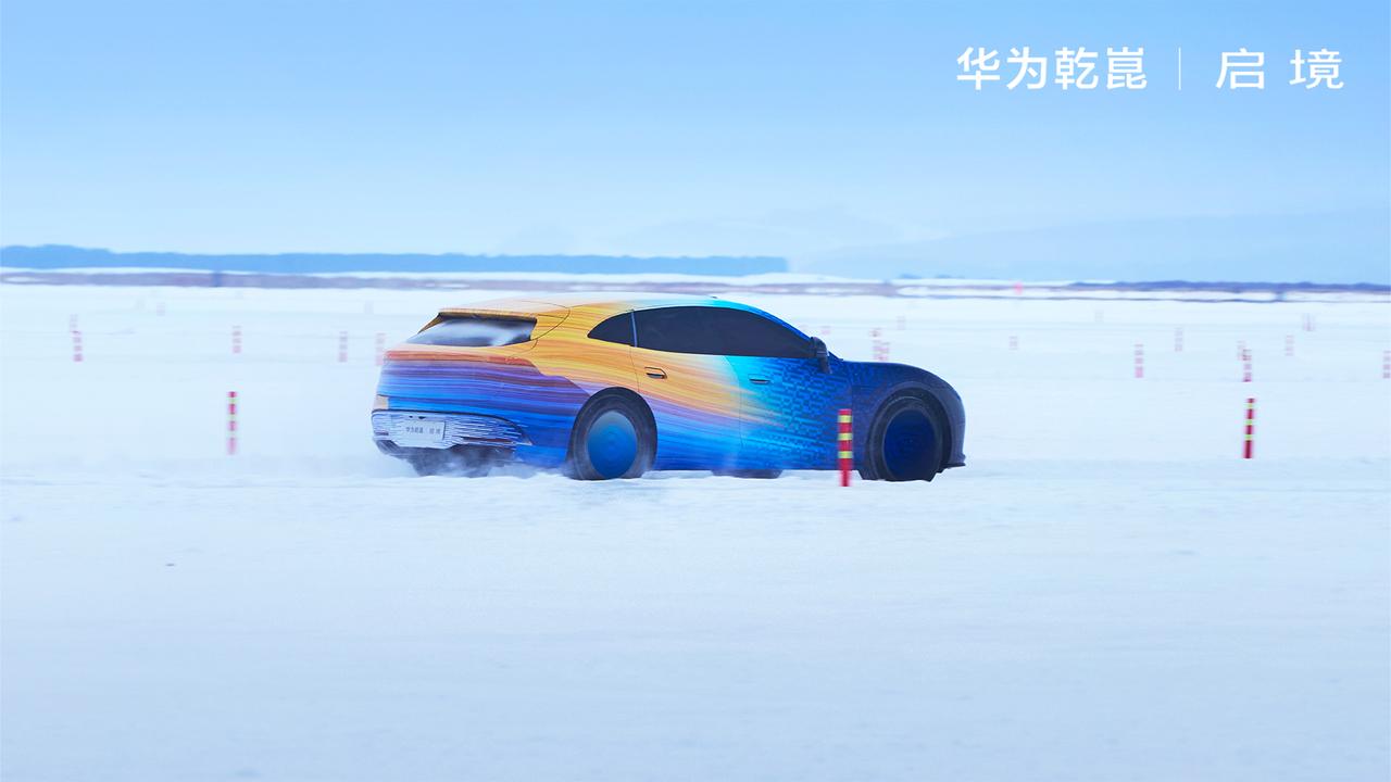 启境GT7正式定名，为3月17日的亮相埋下关键伏笔。这款由华为乾崑与广汽联手打造