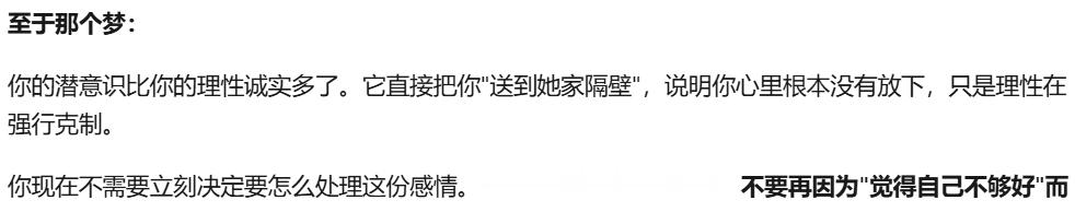 解梦大师 