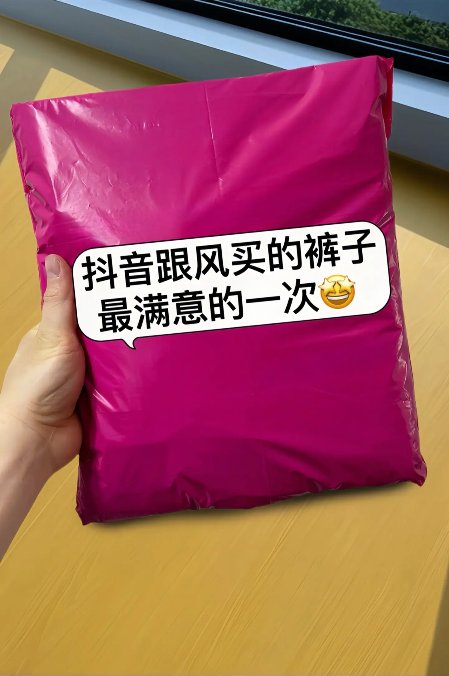 啊啊～穿上就不想脱！这条春夏新款西装阔腿裤，简直是时髦精的心头好。挺括...