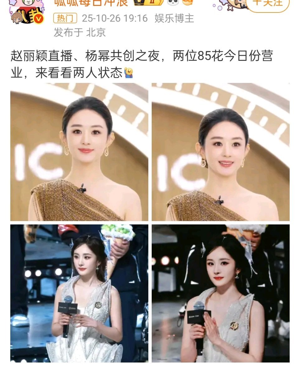 虽然一个生图一个饭拍精修图，但是生图赢了 ​​​
