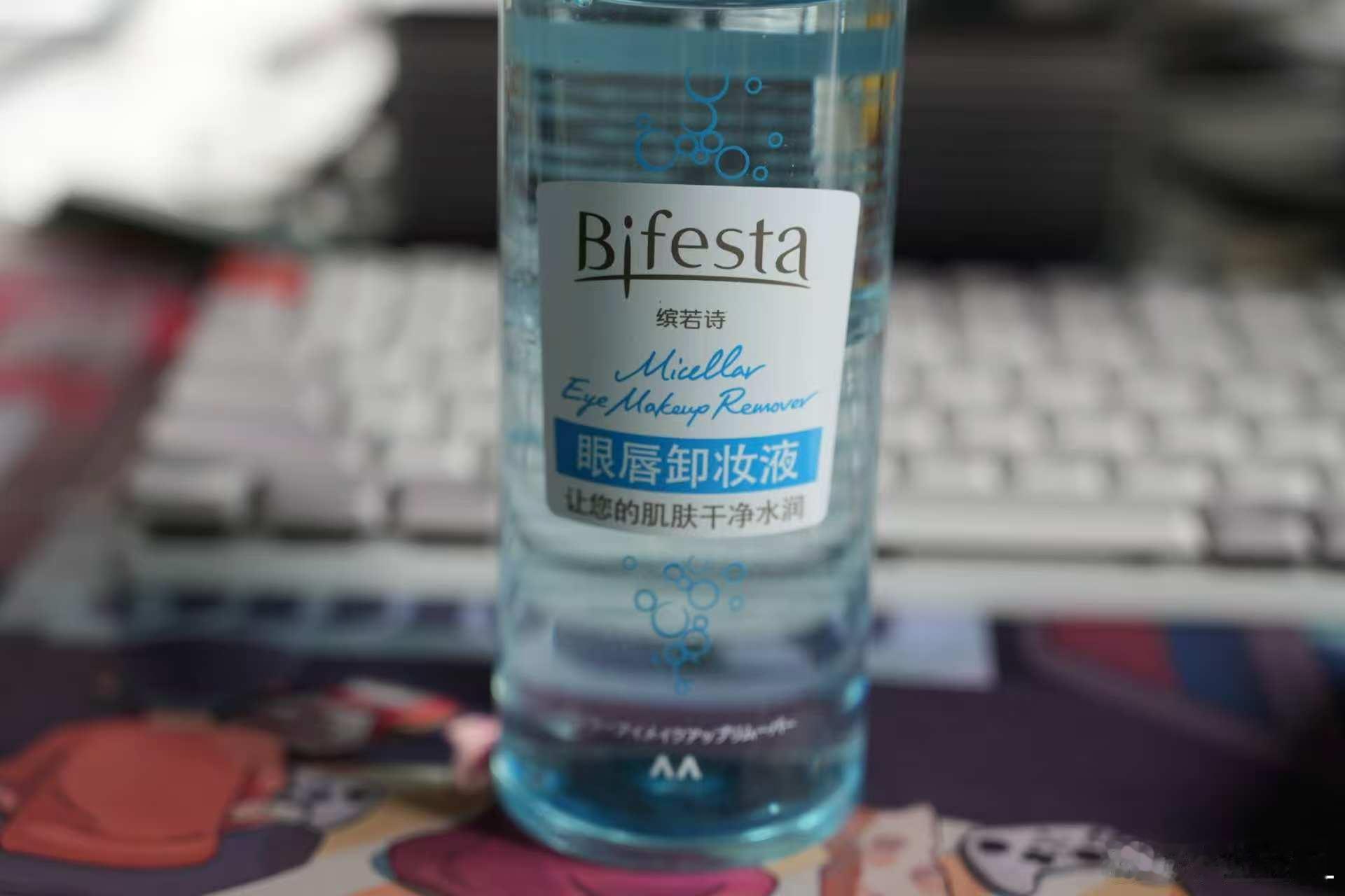 给大家推荐一款车规级卸妆液。有点贵，20多块钱，但绝对是车规级。耐低温，耐高温，
