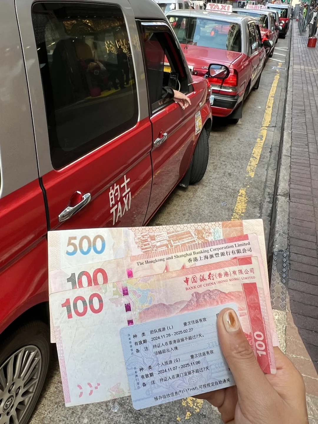 已经到香港🇭🇰了！！（狠听劝版