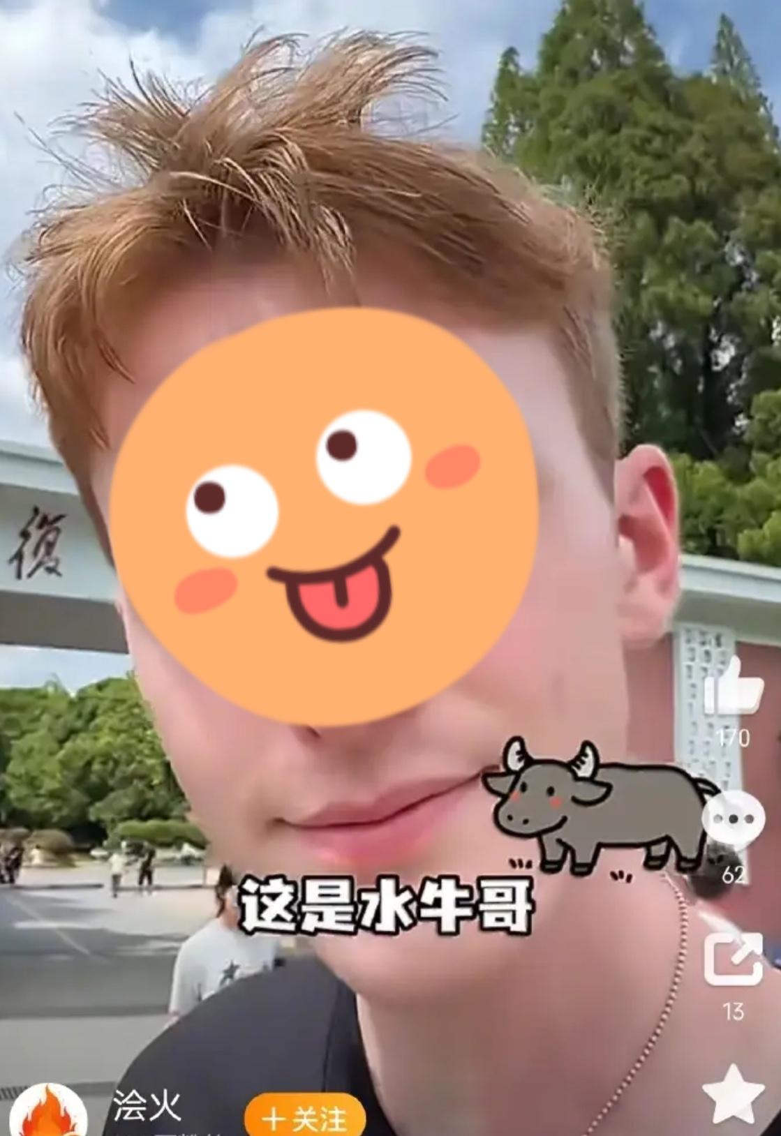 上海水牛哥骗了那么多女孩上床，汤家凤表示他只能对那些上当的女孩说怒其不争。

汤